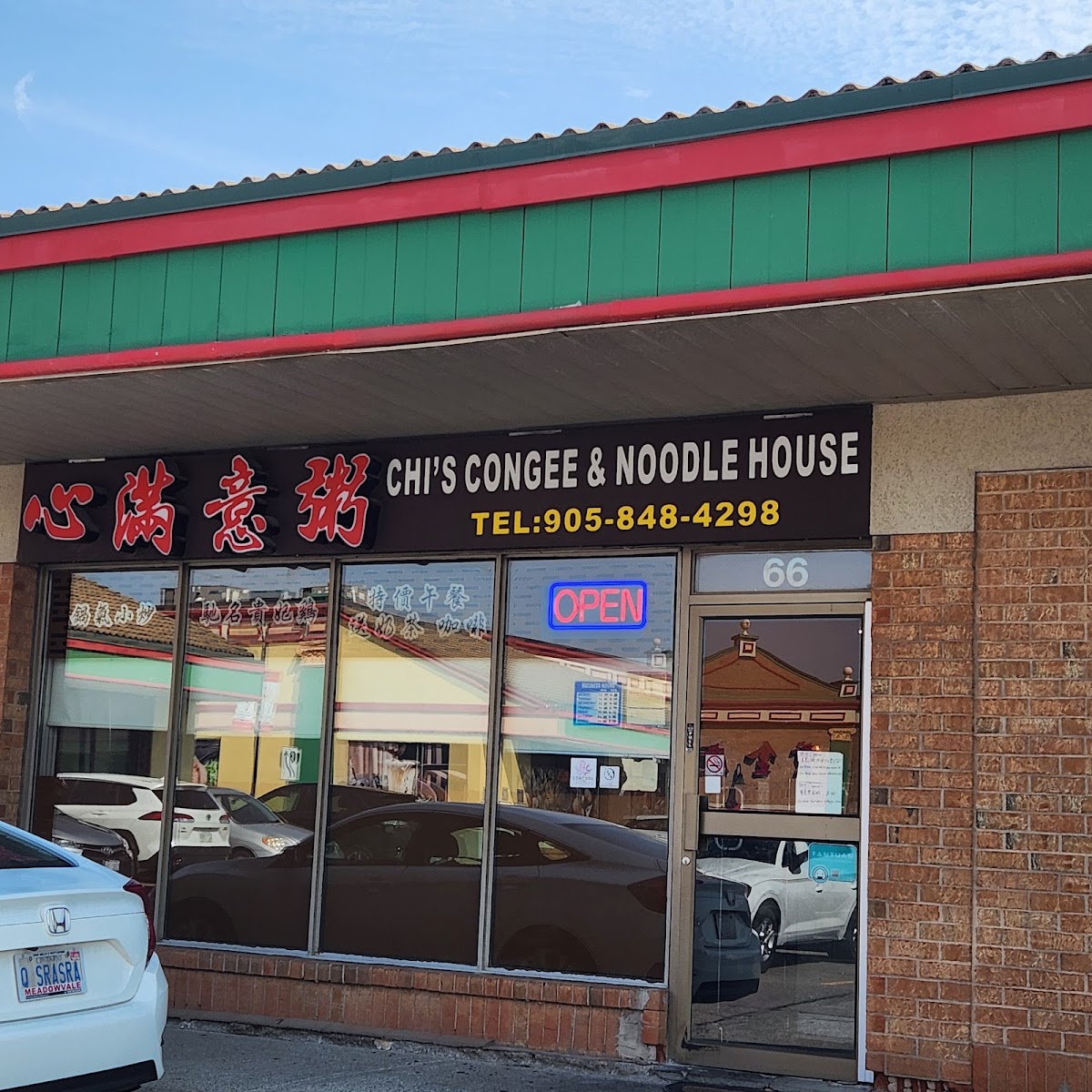 Chi's Congee & Noodle House